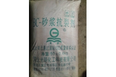 青岛BC-砂浆抗裂剂